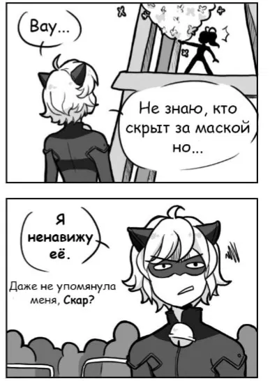 Манга Алая Леди - Глава 13 Страница 4