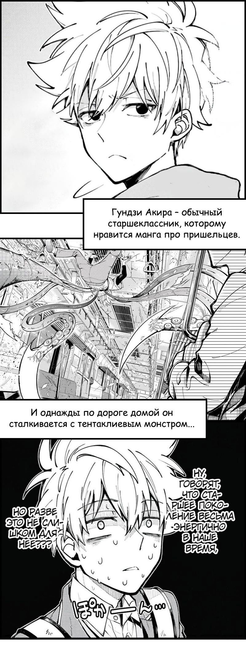 Манга Алая Леди - Глава 560 Страница 6