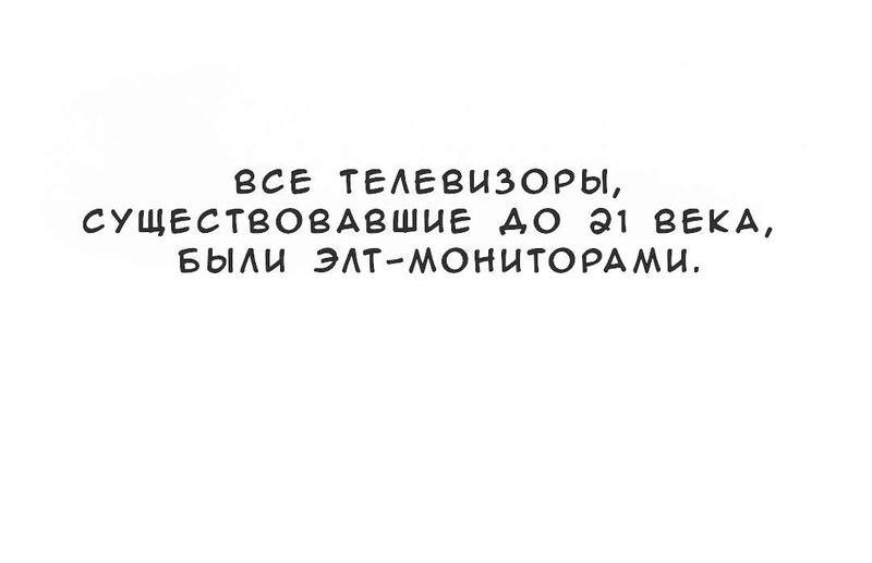 Манга Можно ли полюбить вновь? - Глава 10 Страница 46