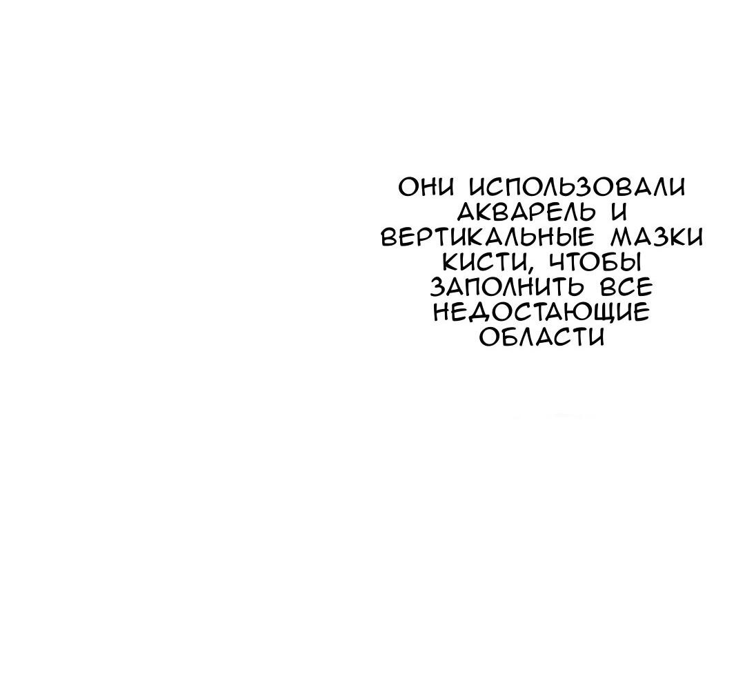 Манга Можно ли полюбить вновь? - Глава 2 Страница 46