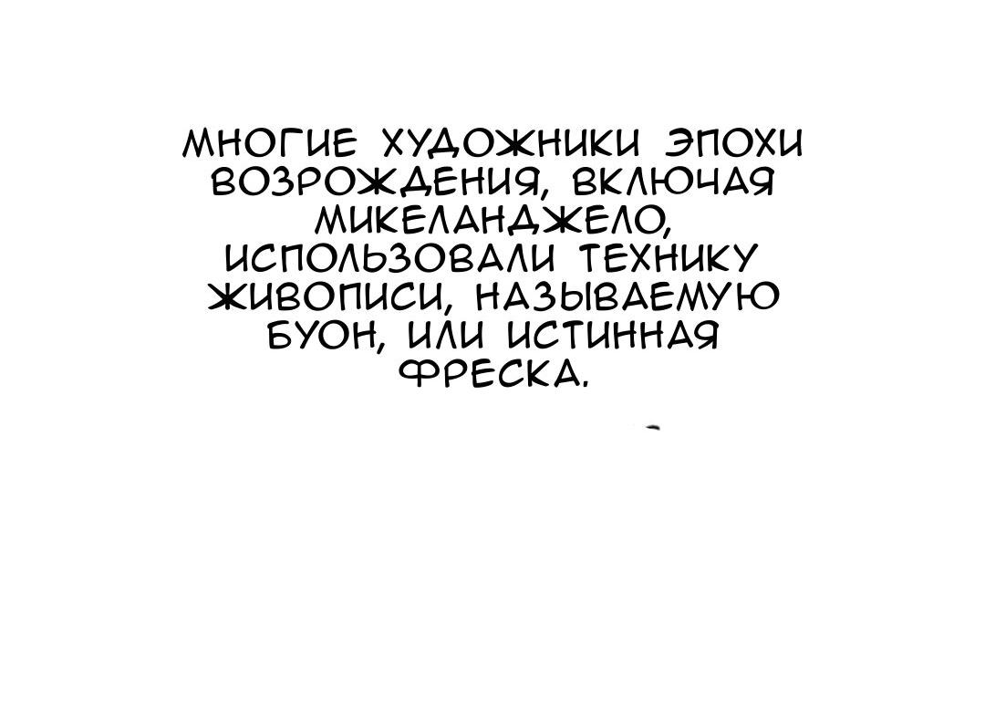 Манга Можно ли полюбить вновь? - Глава 2 Страница 61