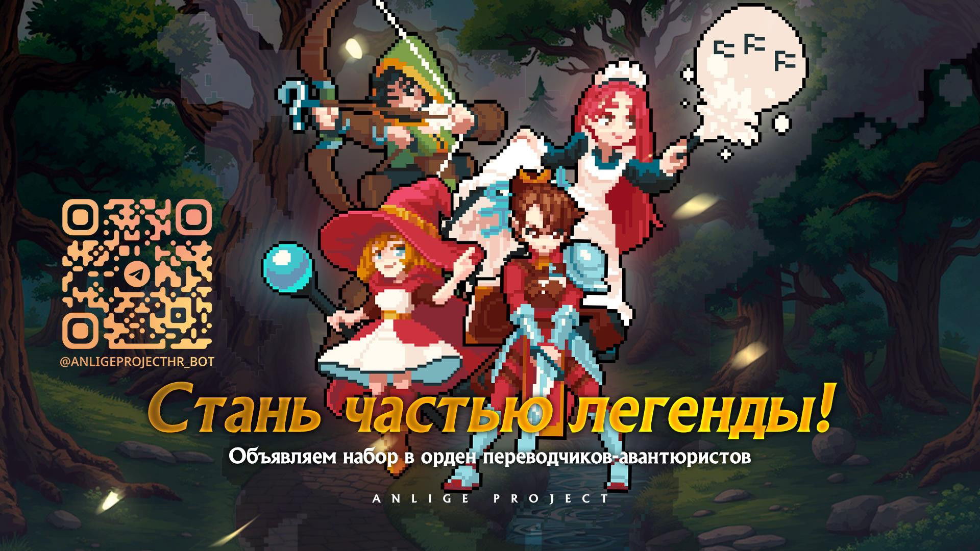 Манга Сам И ведёт ответную игру - Глава 41 Страница 73
