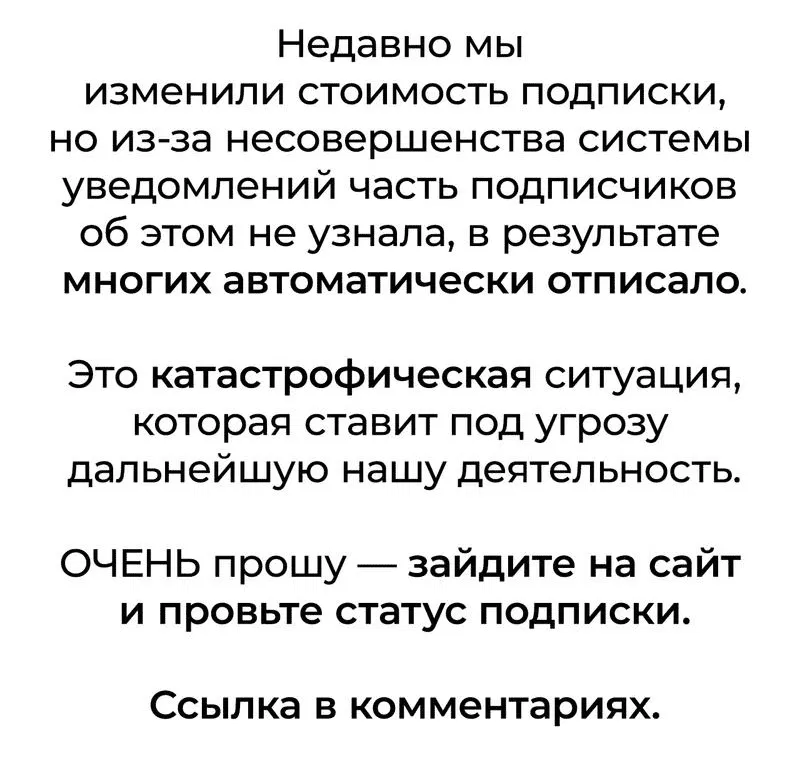 Манга Сестрёнка-яндэрэ жаждет моих издевательств - Глава 12 Страница 21