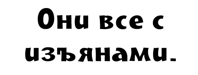 Манга Мой личный гайд по выживанию в башне - Глава 28 Страница 41