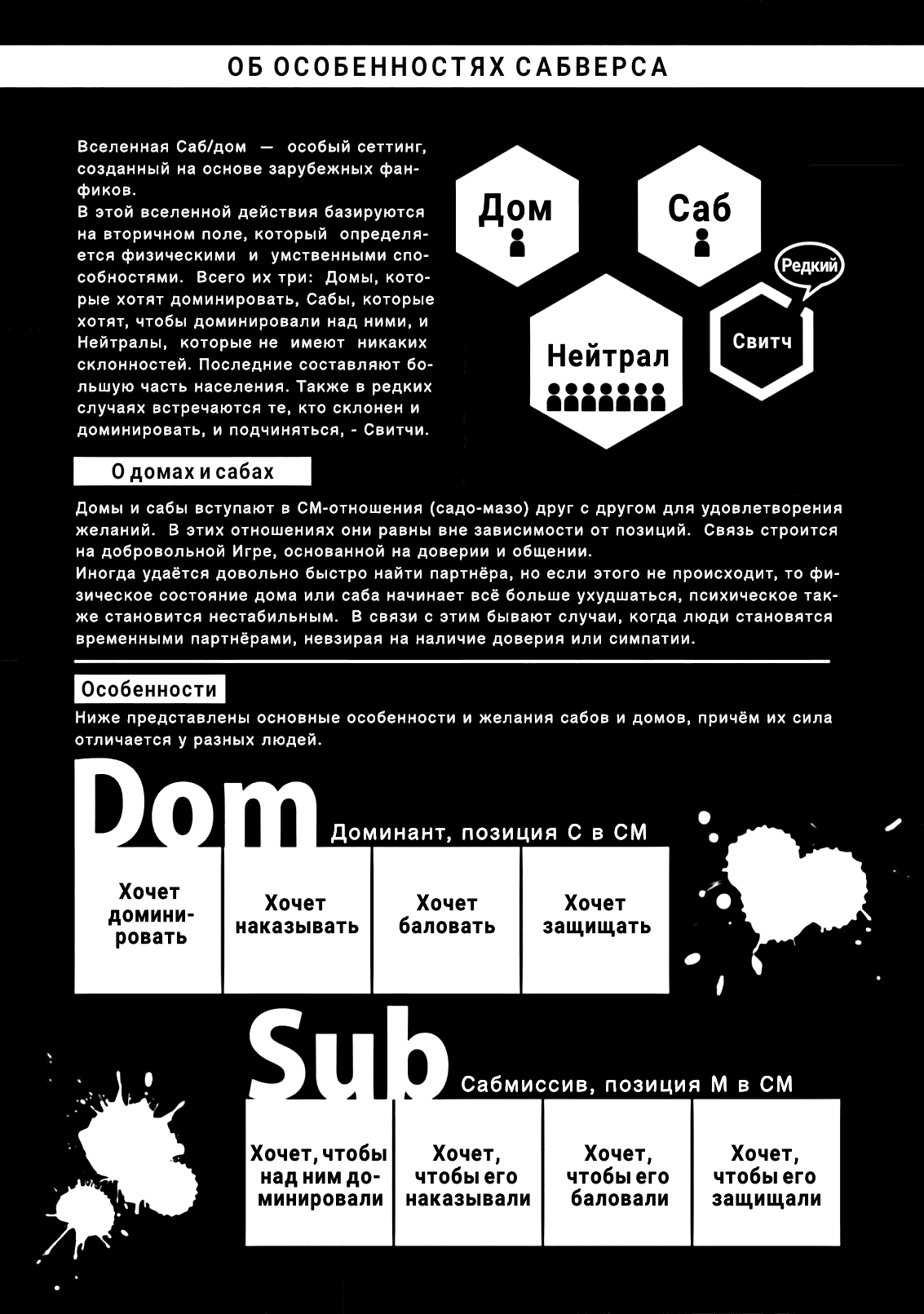 Манга Дисциплинируй, растопи, разоблачи и люби меня - Глава 1 Страница 6