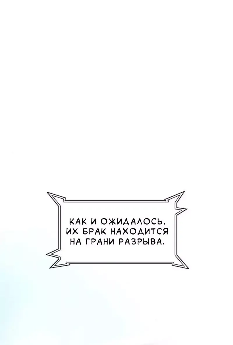 Манга Личная жизнь моей сестры - Глава 3 Страница 13