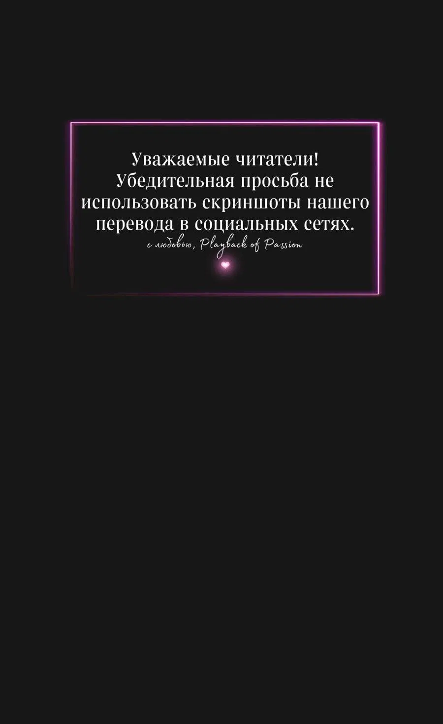 Манга Убийца прогноза погоды - Глава 5 Страница 1