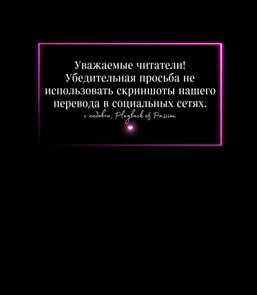 Манга Убийца прогноза погоды - Глава 3 Страница 1