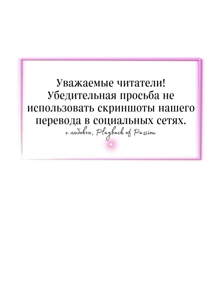 Манга Убийца прогноза погоды - Глава 19 Страница 1