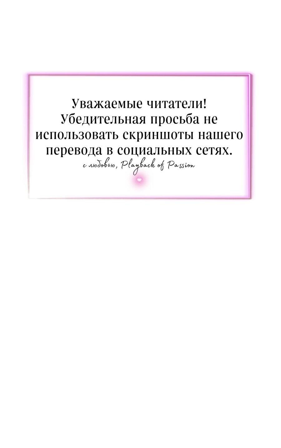 Манга Убийца прогноза погоды - Глава 20 Страница 1