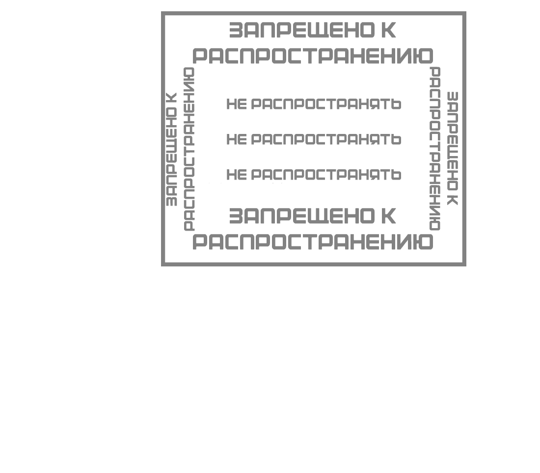 Манга Змей хочет сбежать - Глава 19 Страница 15