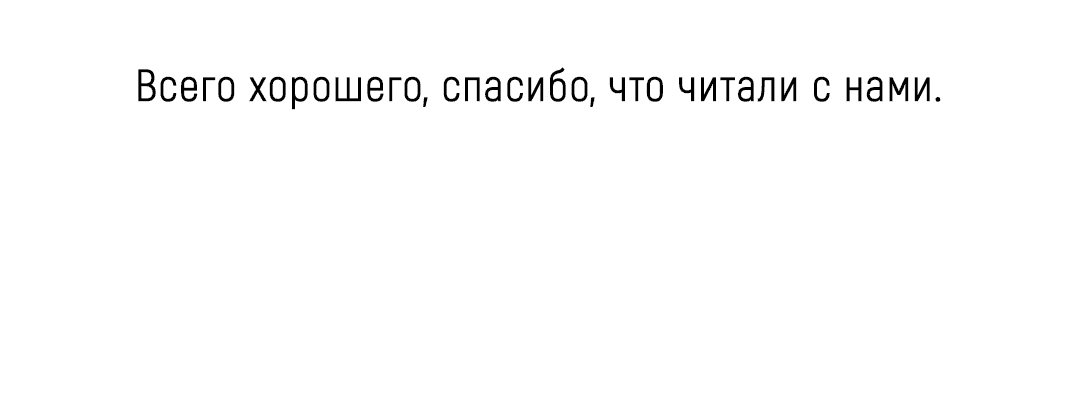 Манга В бассейне - Глава 3 Страница 65