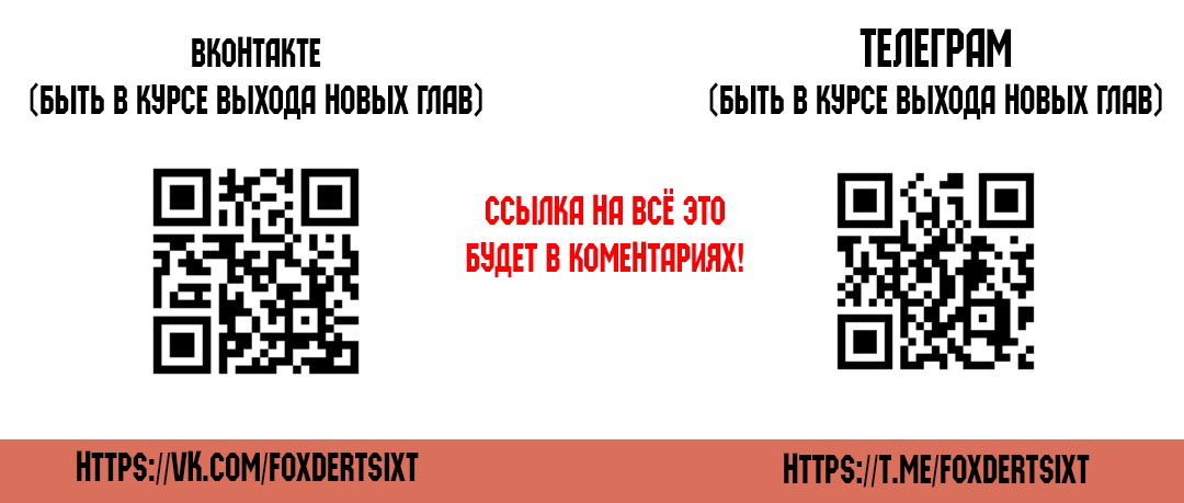 Манга Кто шпионит? - Глава 2 Страница 9