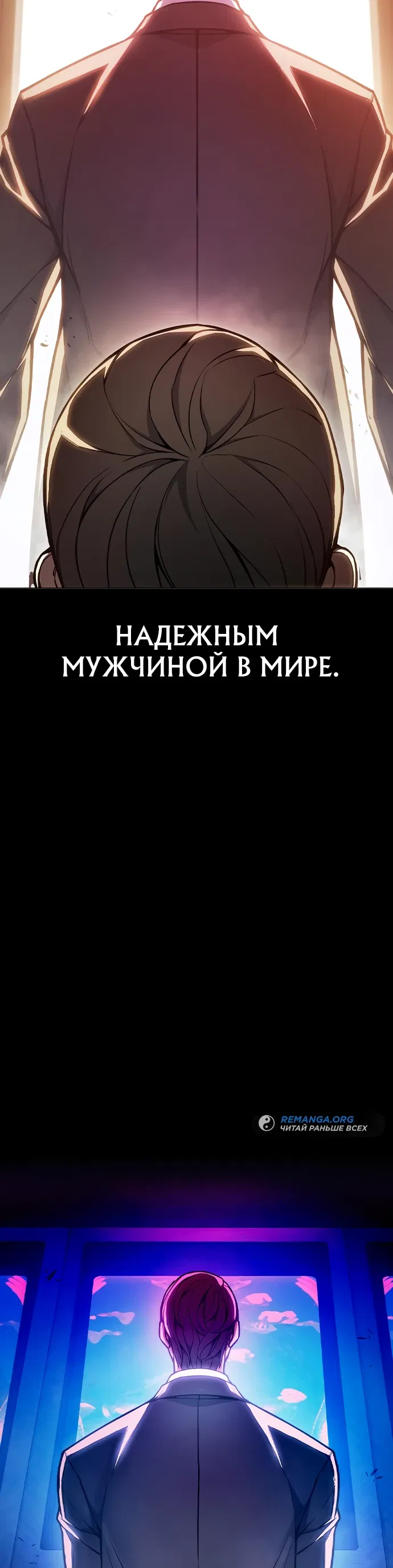 Манга Тюрьма для несовершеннолетних - Глава 14 Страница 37