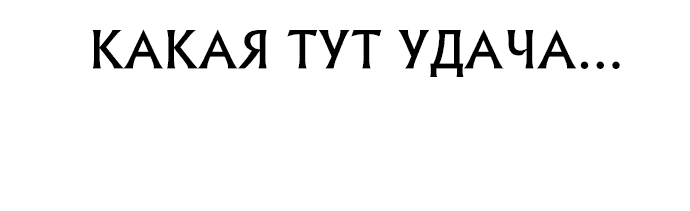 Манга Тюрьма для несовершеннолетних - Глава 14 Страница 22