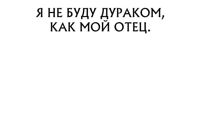 Манга Тюрьма для несовершеннолетних - Глава 14 Страница 44