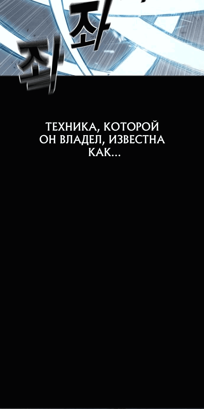 Манга Тюрьма для несовершеннолетних - Глава 27 Страница 3