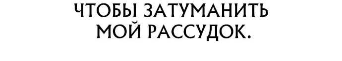 Манга Тюрьма для несовершеннолетних - Глава 28 Страница 44