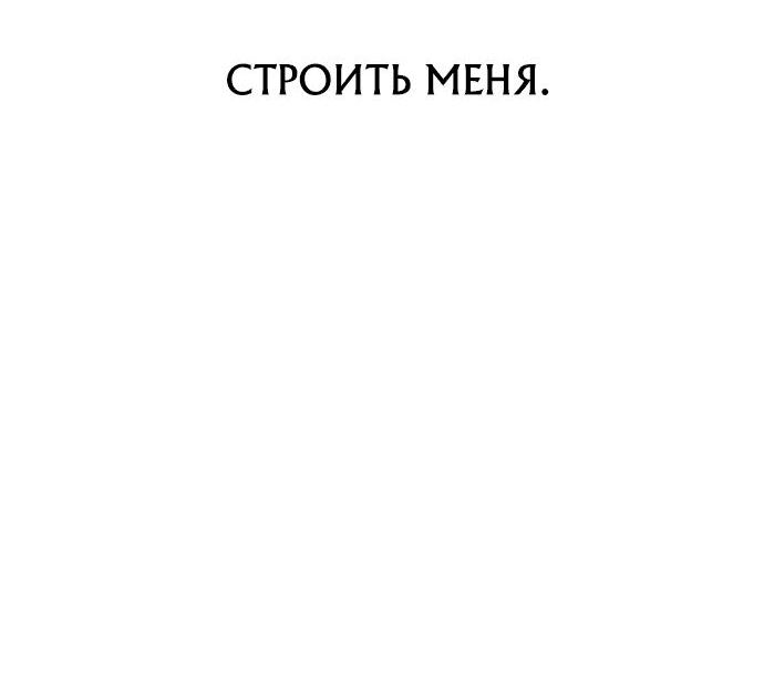 Манга Тюрьма для несовершеннолетних - Глава 28 Страница 55