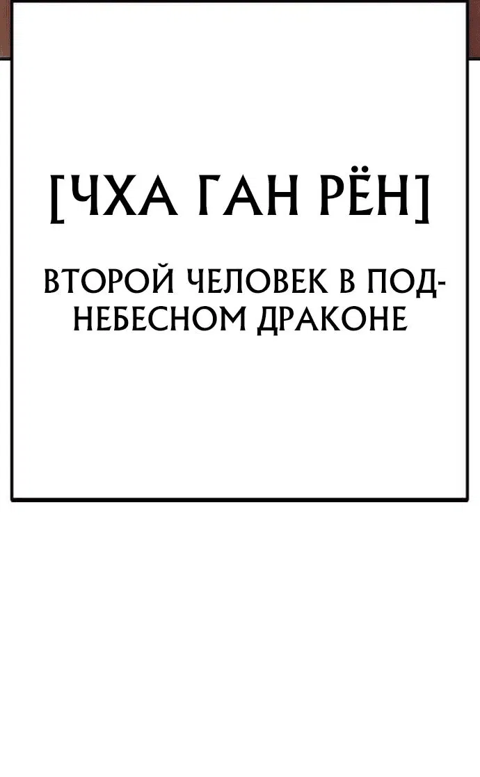 Манга Тюрьма для несовершеннолетних - Глава 36 Страница 41