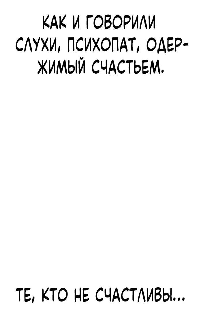 Манга Тюрьма для несовершеннолетних - Глава 38 Страница 12