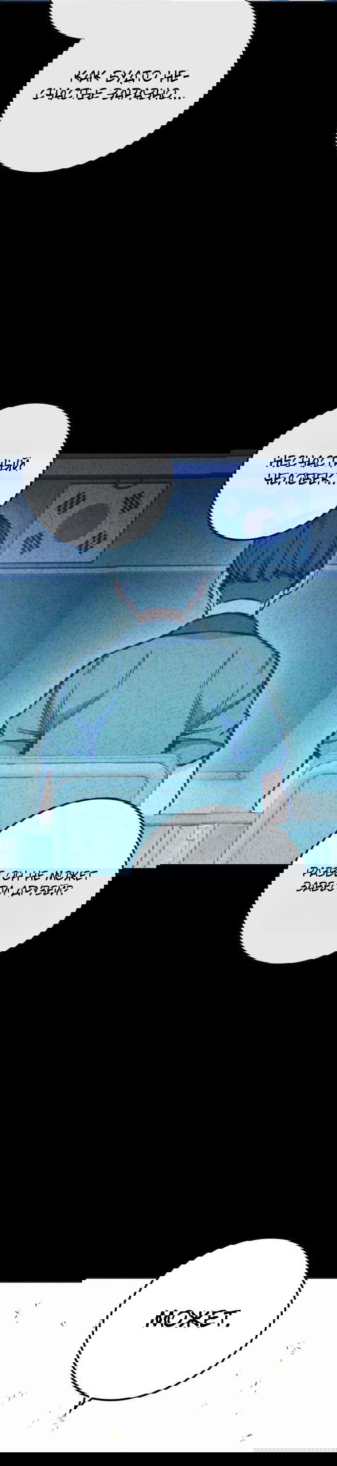 Манга Тюрьма для несовершеннолетних - Глава 40 Страница 61