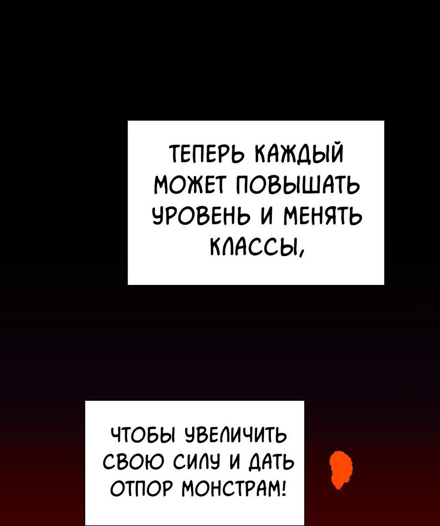 Манга Святой рыцарь SSS-ранга, выходящий за рамки здравого смысла - Глава 1 Страница 16