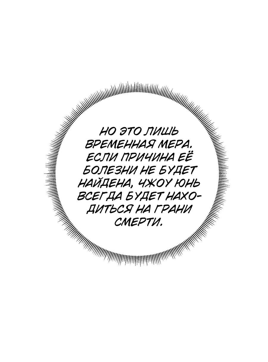 Манга Святой рыцарь SSS-ранга, выходящий за рамки здравого смысла - Глава 1 Страница 20