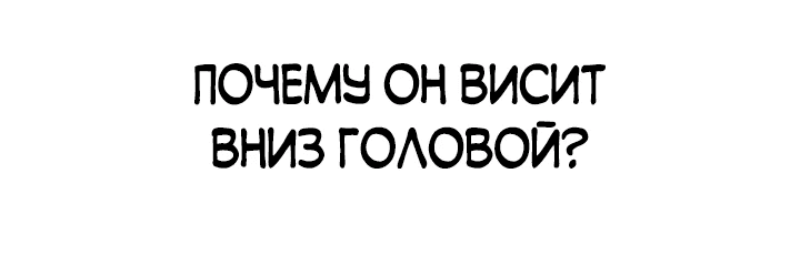 Манга Однажды я стала контрактной дочерью в разорившейся семье - Глава 15 Страница 39