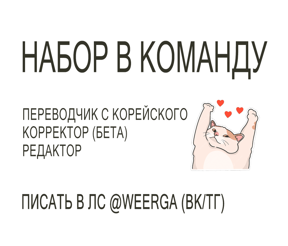 Манга В этом году всё будет по-другому - Глава 9 Страница 1