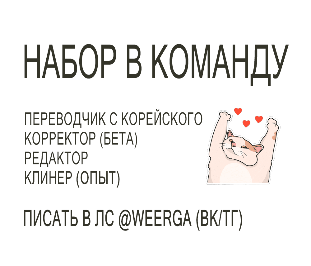 Манга В этом году всё будет по-другому - Глава 10 Страница 1