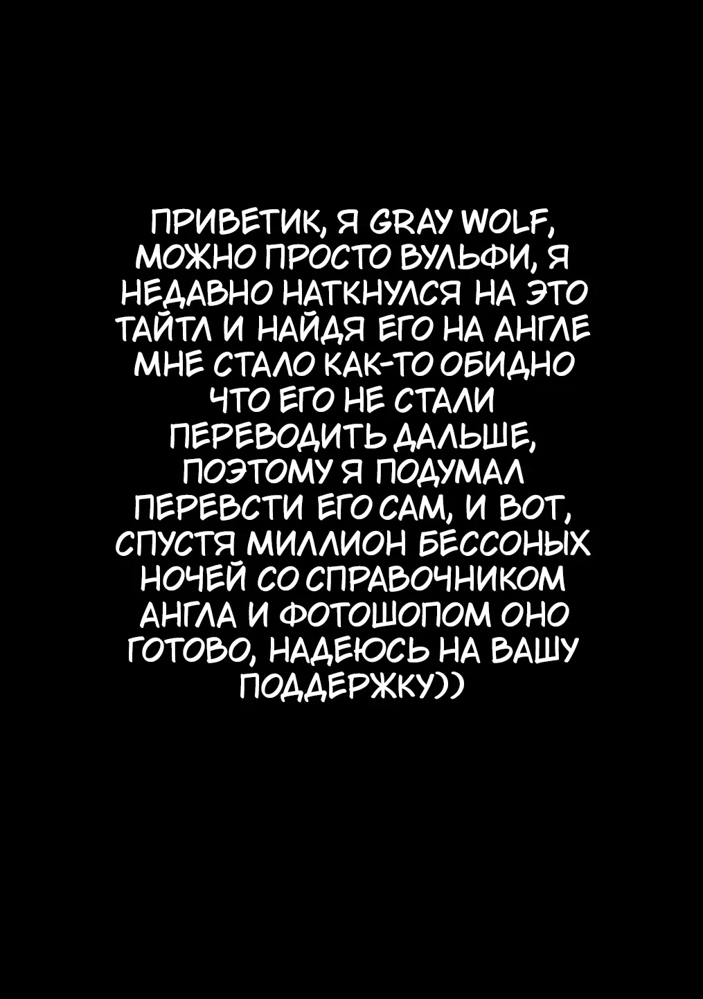 Манга Размеренная жизнь с читерской способностью «Постройка деревни» - Глава 1.2 Страница 15