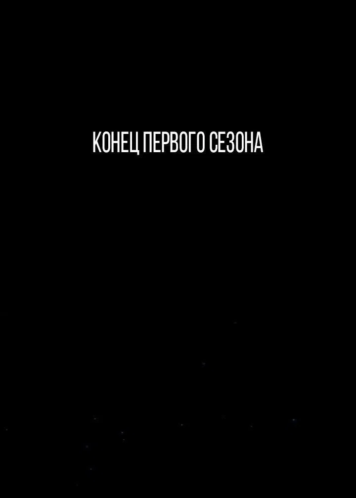 Манга Дорогой плюшевый мишка - Глава 27 Страница 65