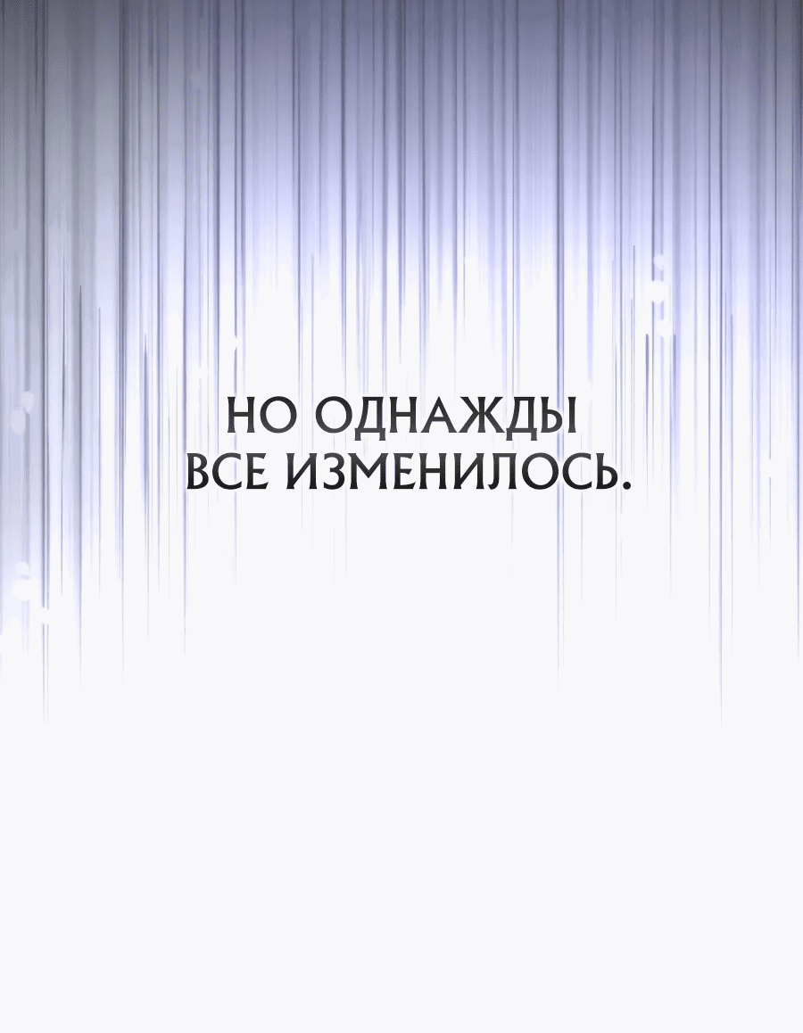 Манга Новичок 1-го уровня покоряет мировой рейтинг - Глава 1 Страница 15