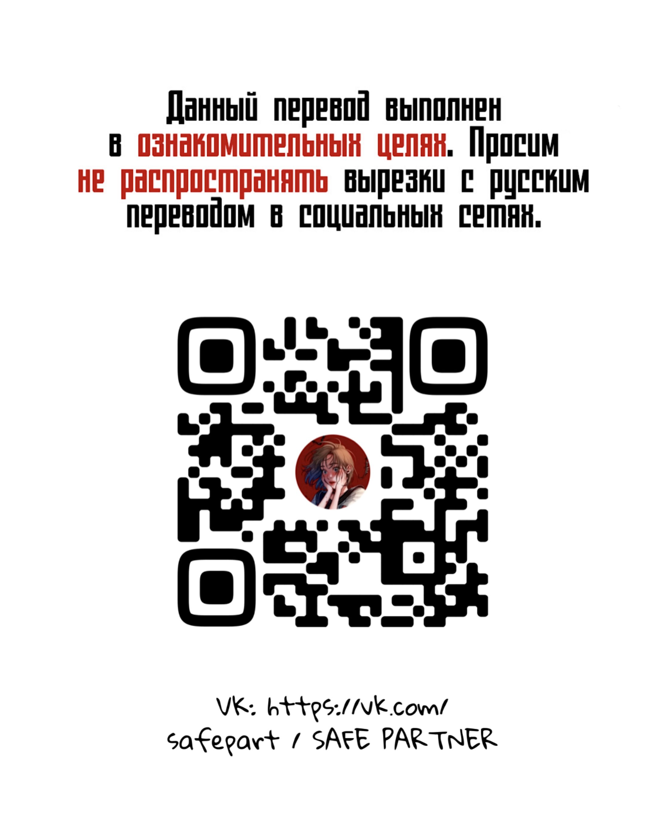 Манга Когда я закрываю глаза, моё сердцебиение учащается - Глава 1 Страница 1