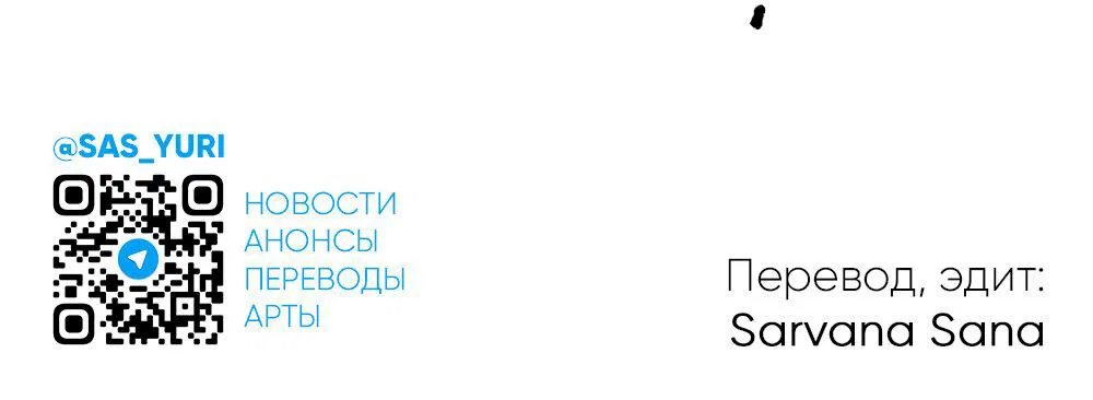 Манга Печаль леди Блэк - Глава 14 Страница 68