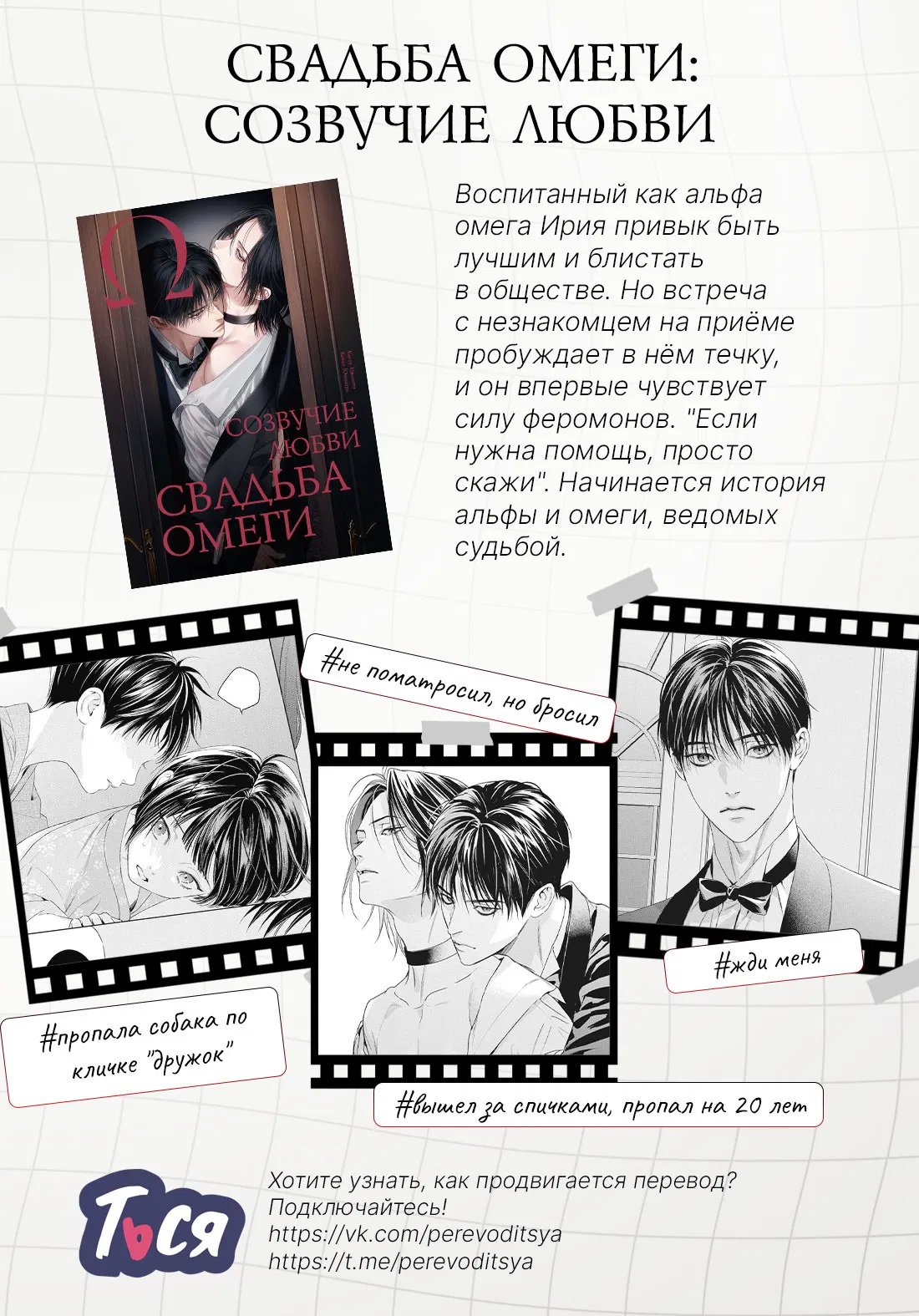 Манга Тающая печенька для флирта - Глава 39 Страница 2