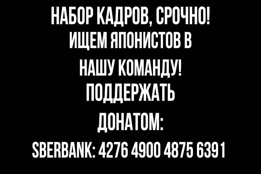 Манга Каким-то образом я стал сильнейшим, прокачивая фермерские навыки. - Глава 25 Страница 28