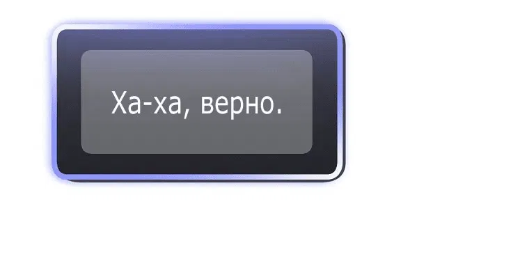 Манга Стрим гениального лучника - Глава 42 Страница 9