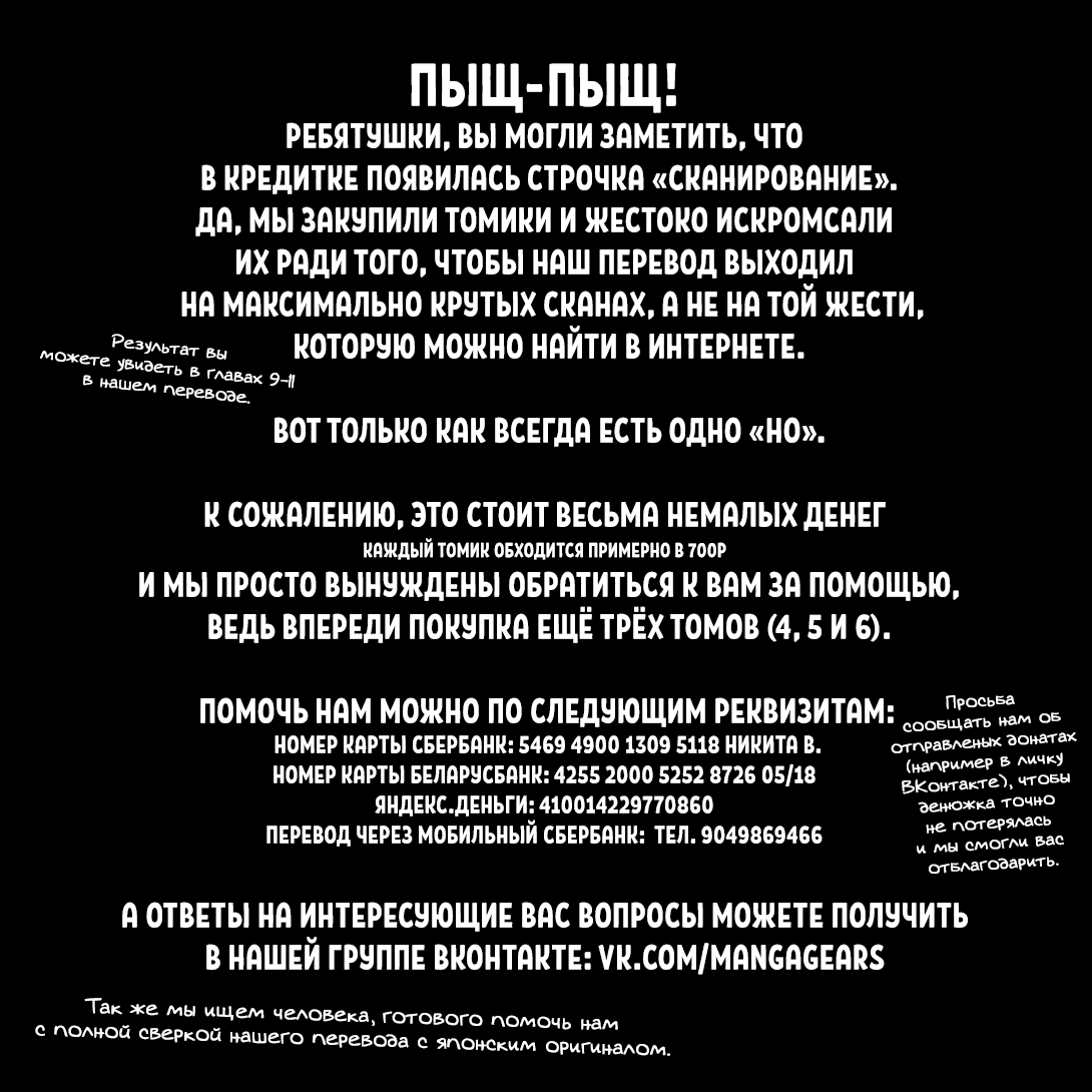 Манга Мёртвые-мёртвые демоны - Глава 11 Страница 22