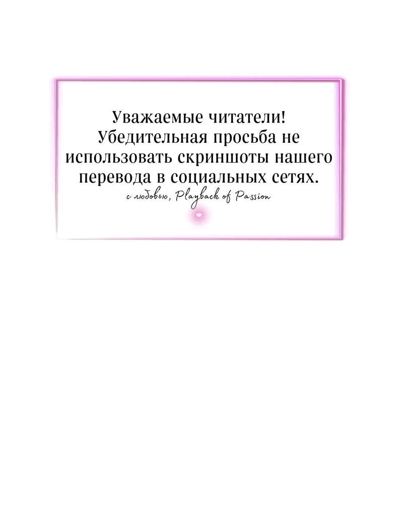 Манга Никудышный ассистент - Глава 5 Страница 1