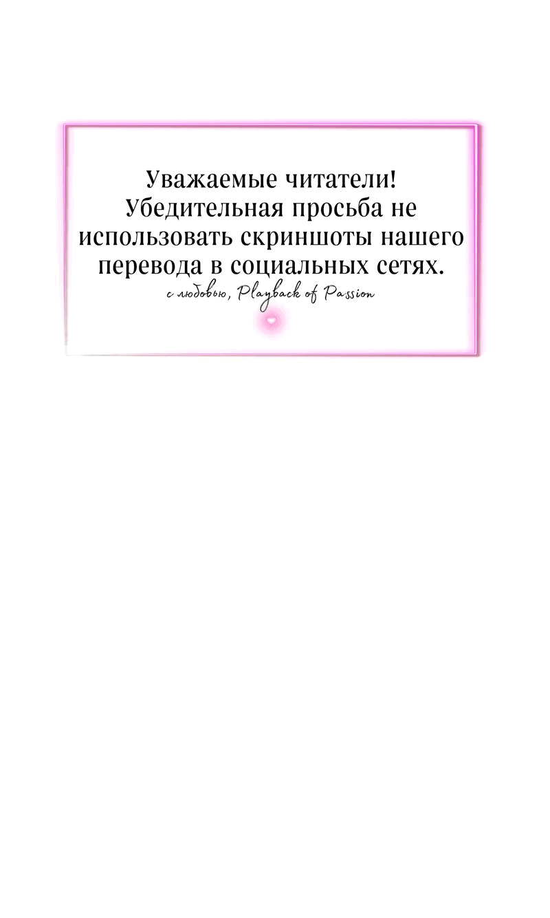 Манга Никудышный ассистент - Глава 4 Страница 1