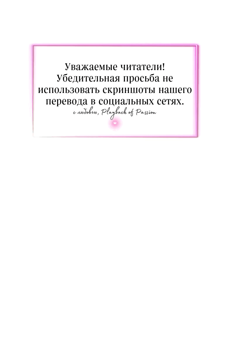 Манга Никудышный ассистент - Глава 3 Страница 1