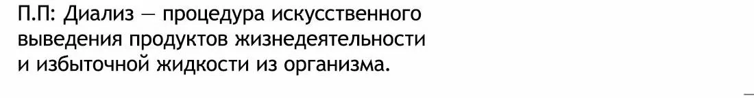 Манга Заключить тебя - Глава 28 Страница 42