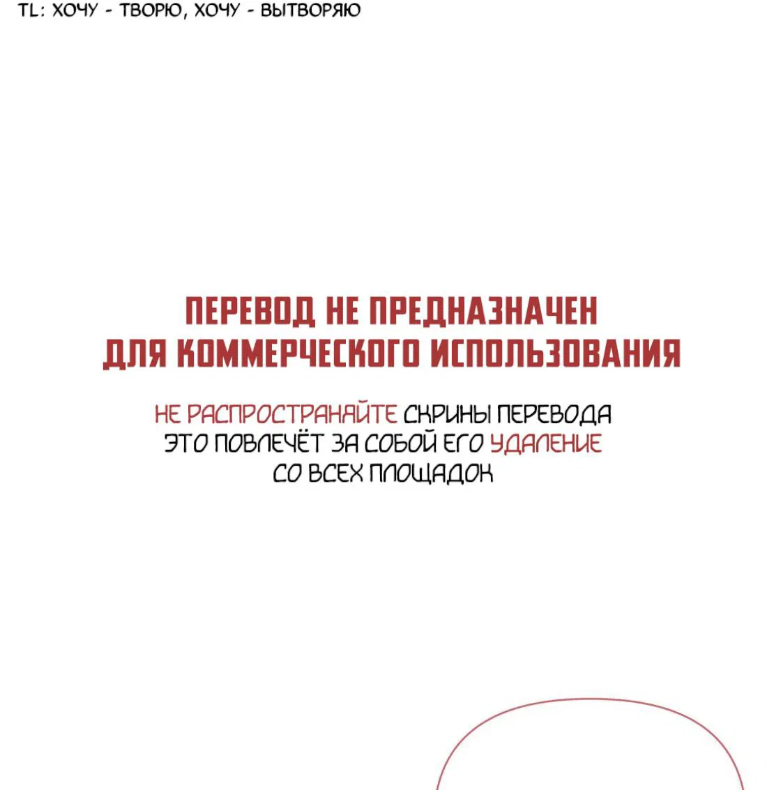 Манга Вечно несчастный господин Юань - Глава 17 Страница 2