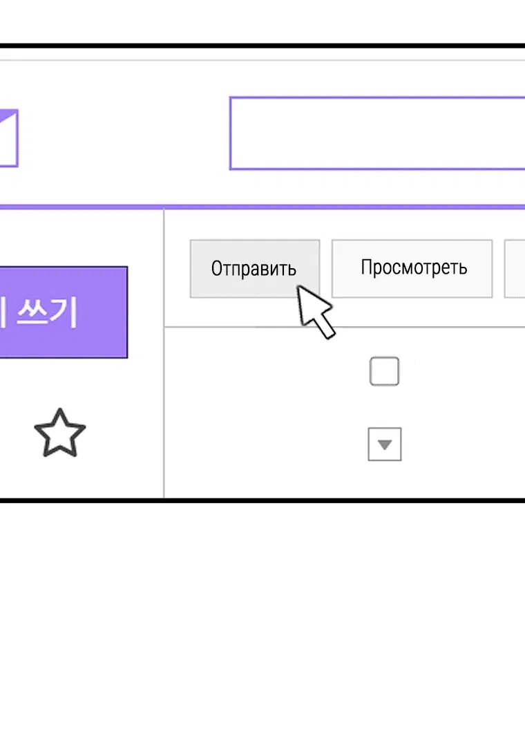 Манга Регрессия безумного гения-композитора - Глава 2 Страница 22