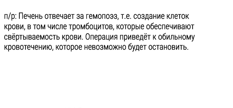 Манга Регрессия безумного гения-композитора - Глава 1 Страница 44