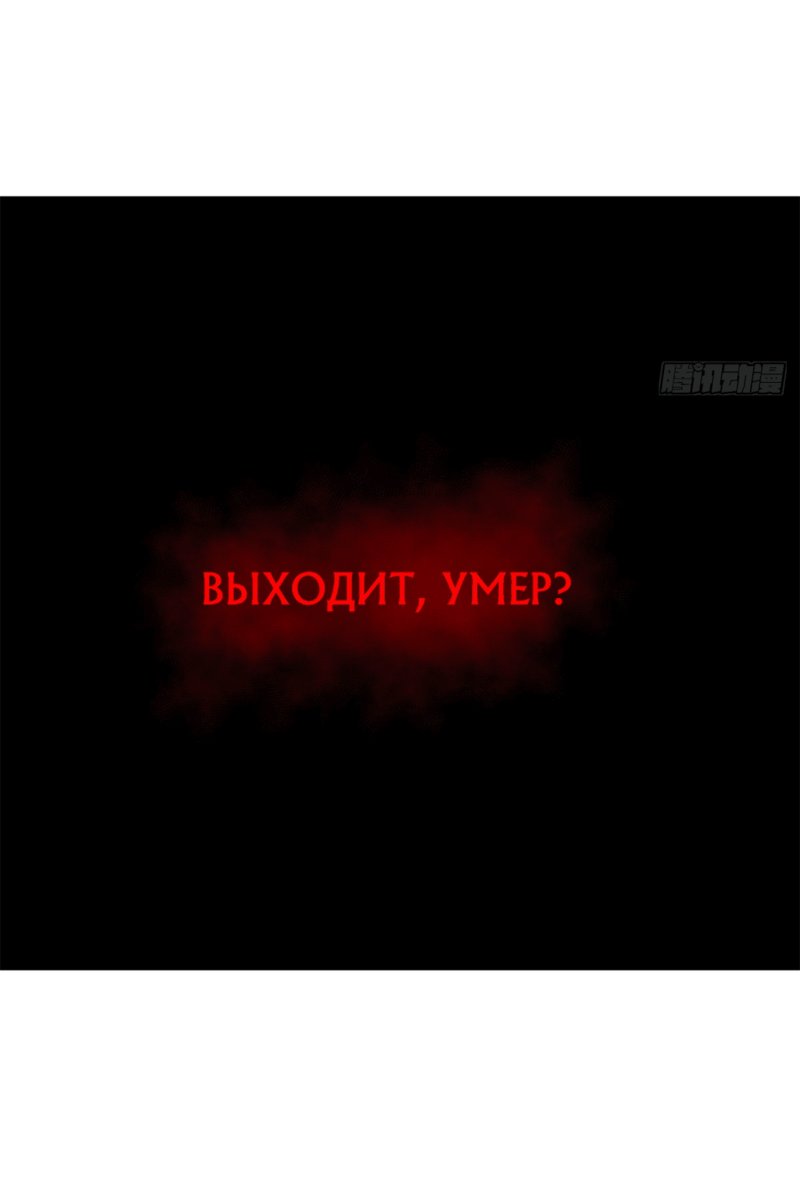 Манга Я вернулся в 1998 год, чтобы стать могущественнее - Глава 3 Страница 3