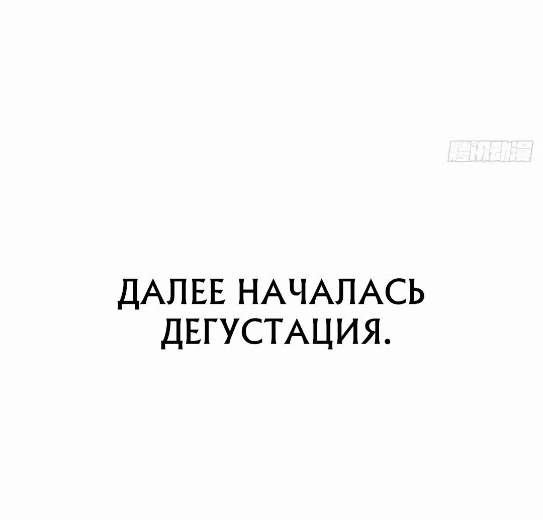 Манга Я вернулся в 1998 год, чтобы стать могущественнее - Глава 30 Страница 22