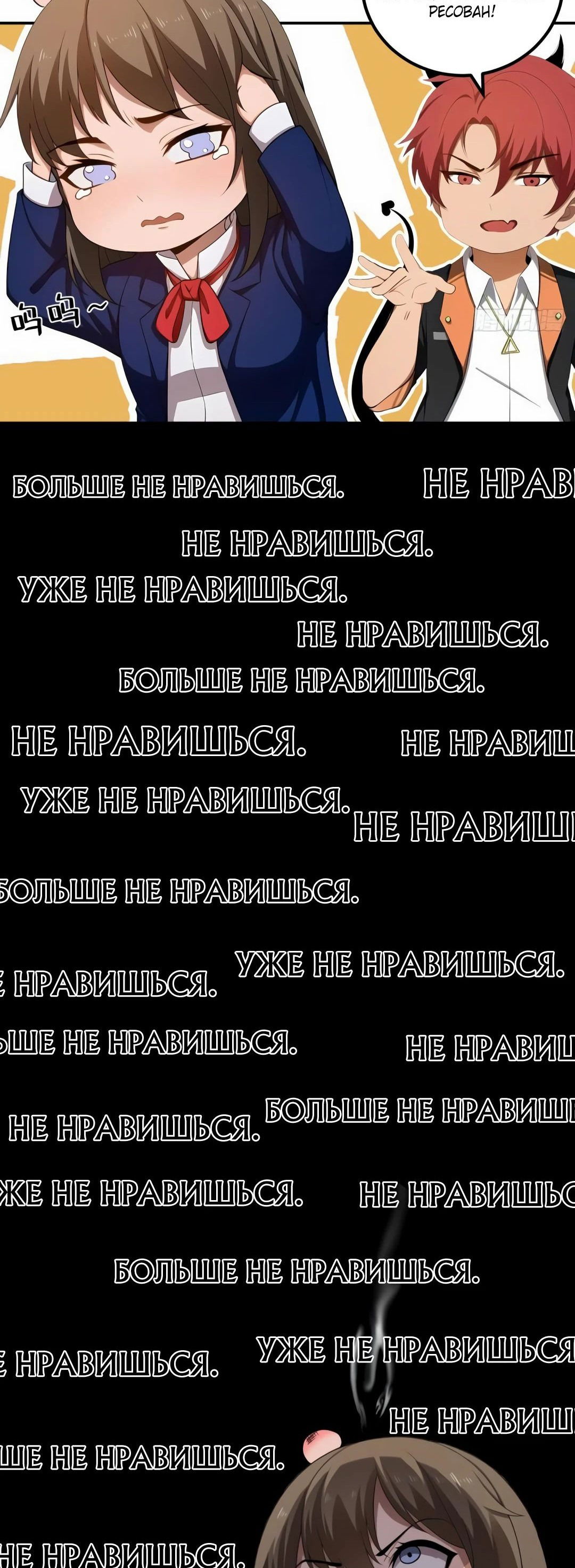 Манга Я вернулся в 1998 год, чтобы стать могущественнее - Глава 39 Страница 32